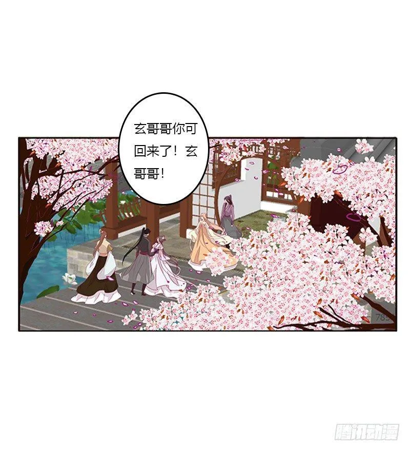 胸部困扰 第18页