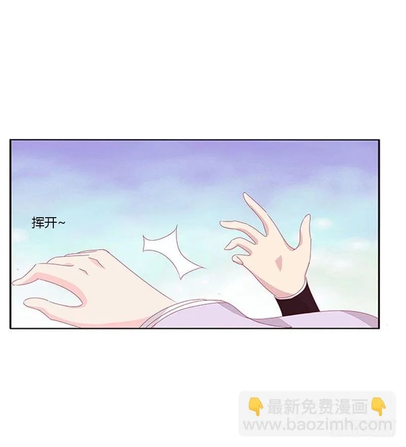 胸部困扰 第19页