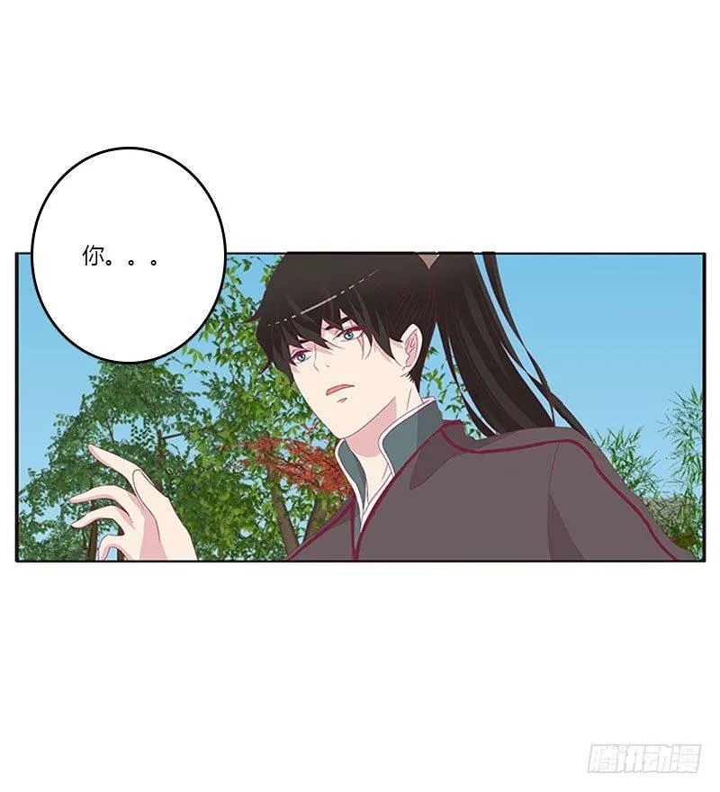 胸部困扰 第20页