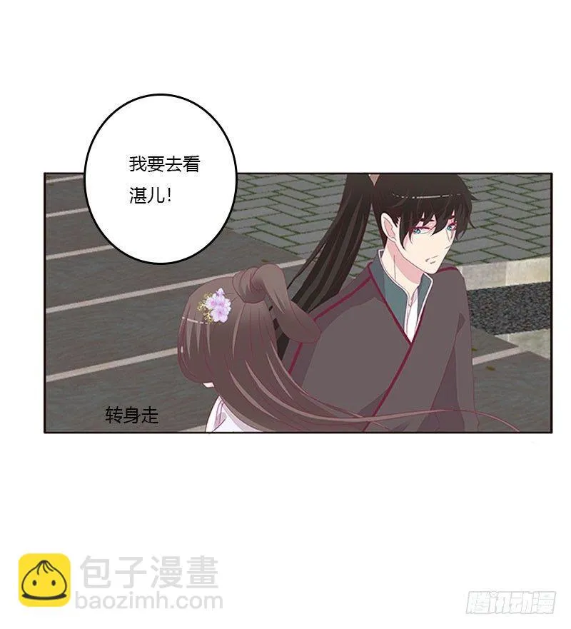 胸部困扰 第22页