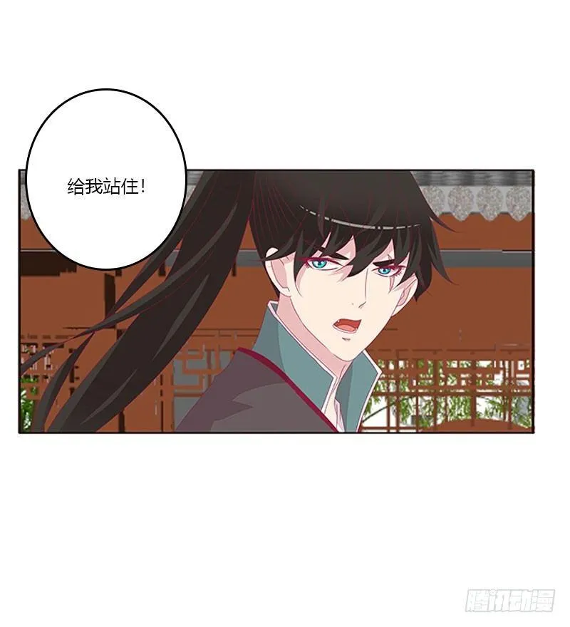 胸部困扰 第23页