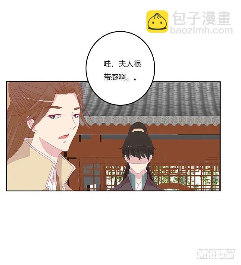 胸部困扰 第25页