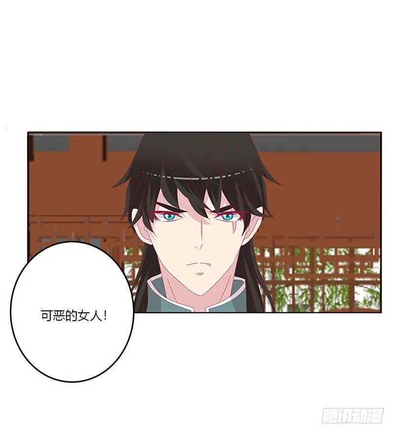 胸部困扰 第26页