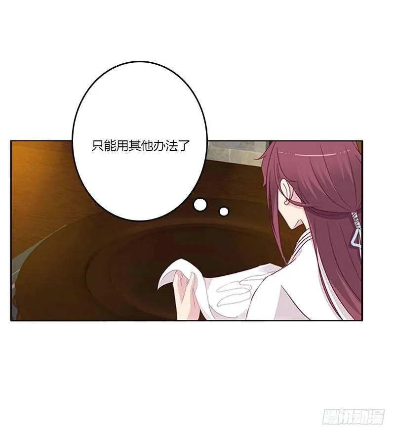胸部困扰 第29页
