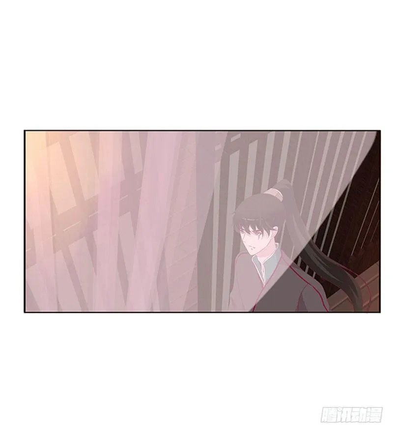 胸部困扰 第35页