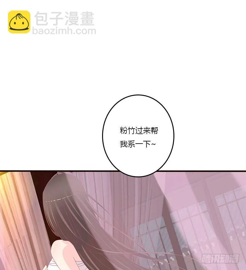 胸部困扰 第36页