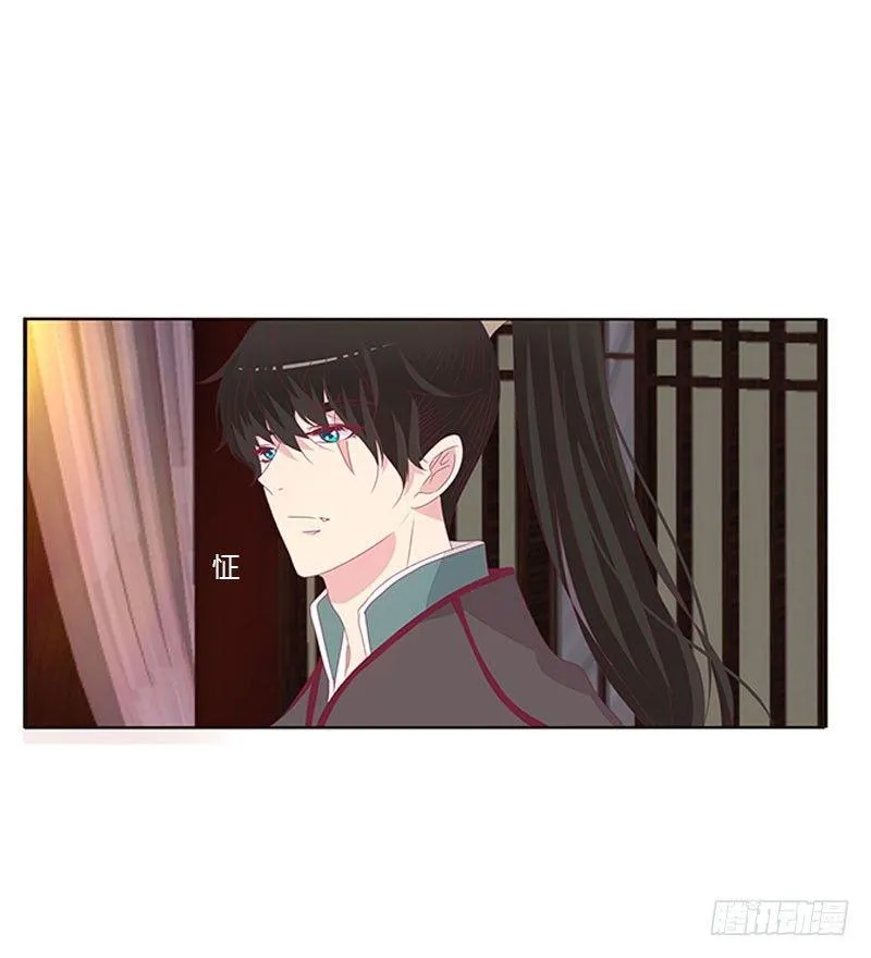 胸部困扰 第38页