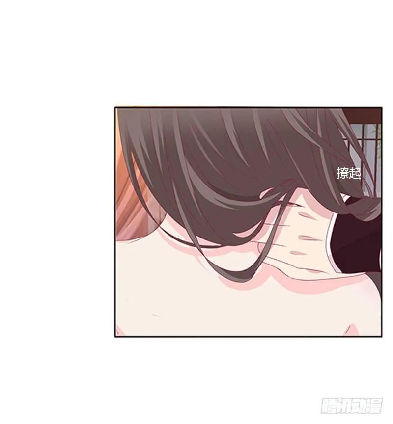胸部困扰 第43页
