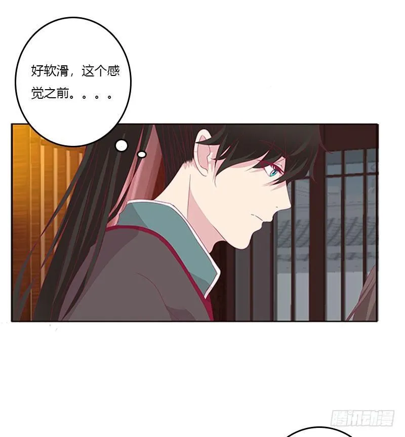 胸部困扰 第44页