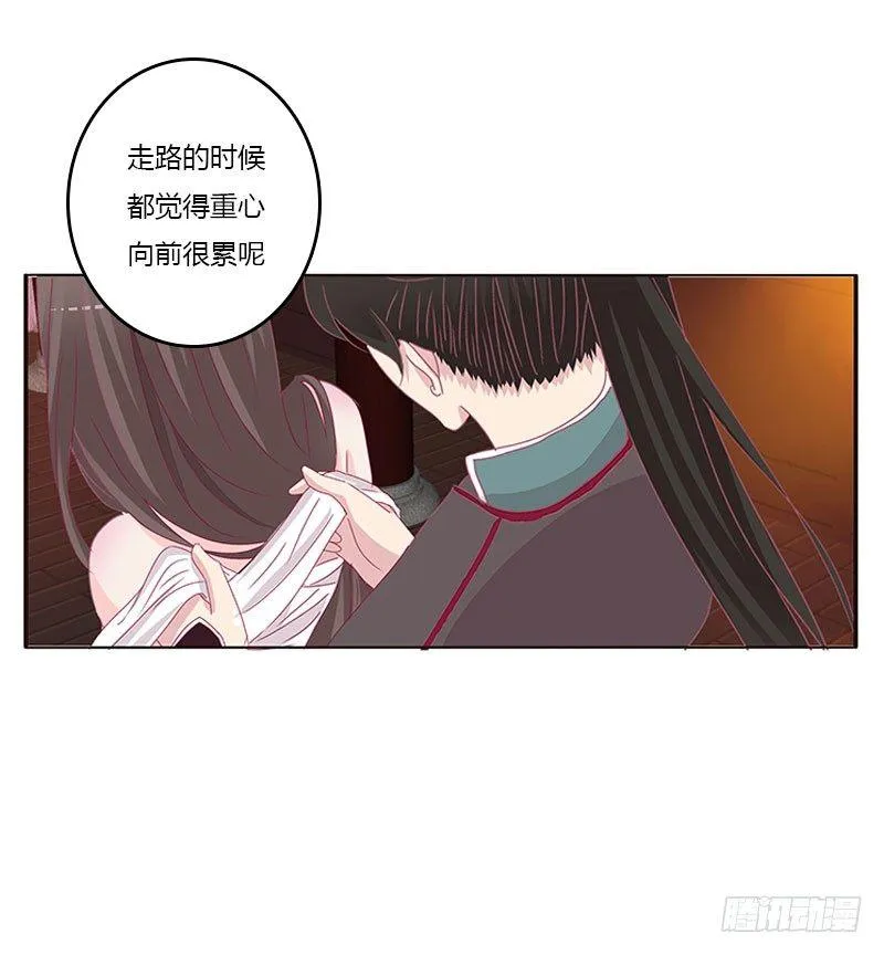 胸部困扰 第47页