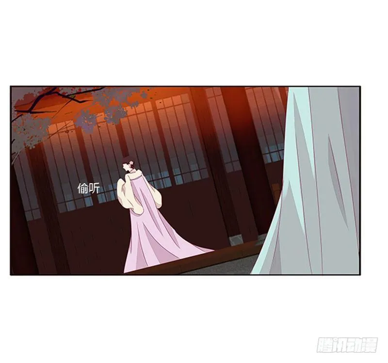 不要啊！ 第3页