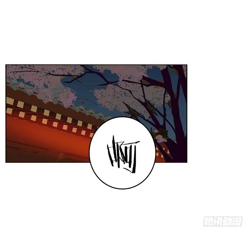 不要啊！ 第7页