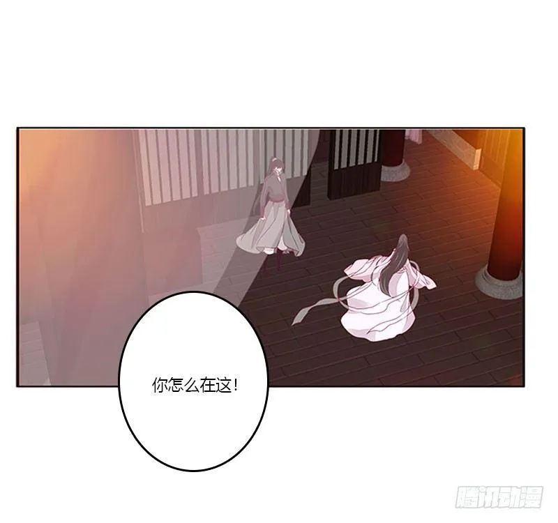 不要啊！ 第9页