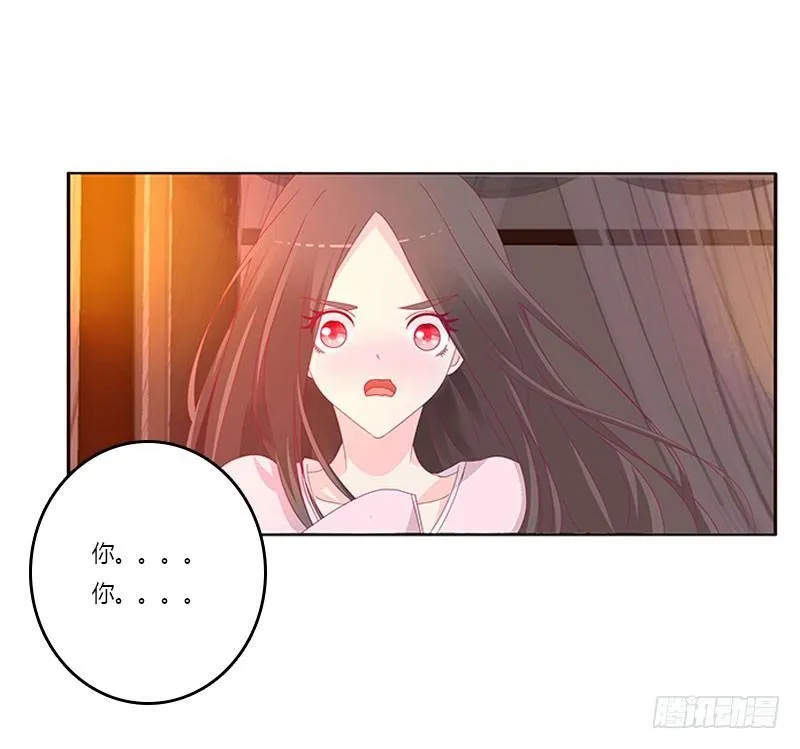 不要啊！ 第15页