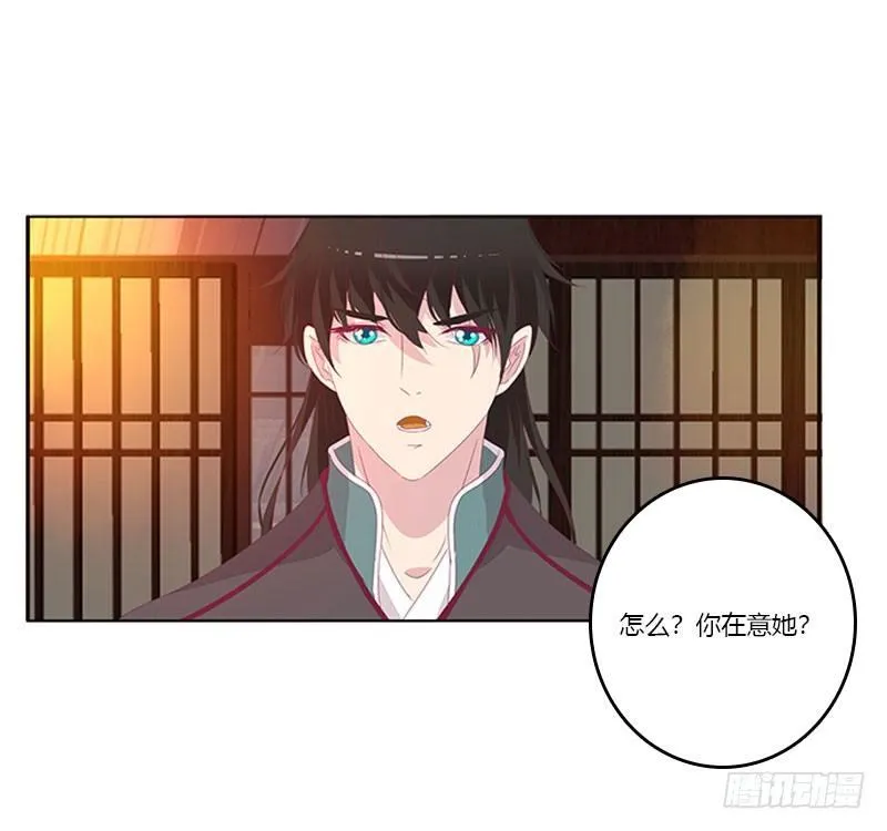 不要啊！ 第25页