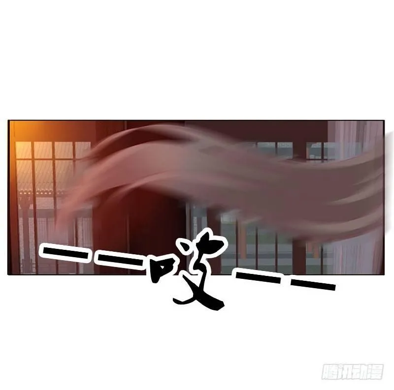 不要啊！ 第34页