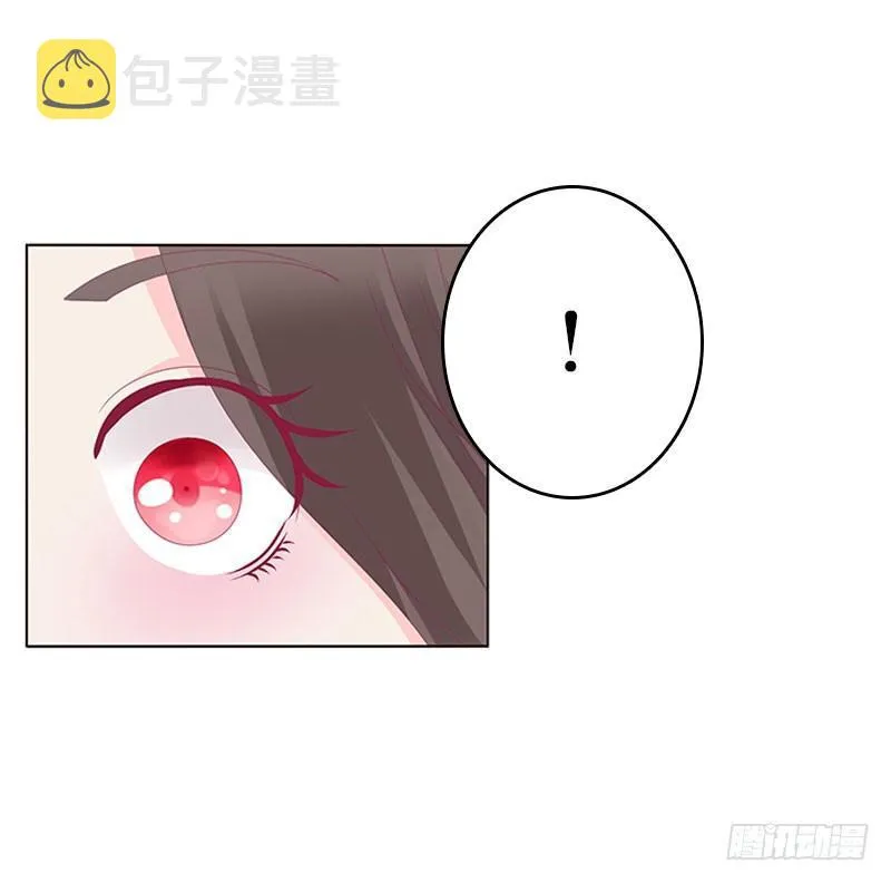 不要啊！ 第36页