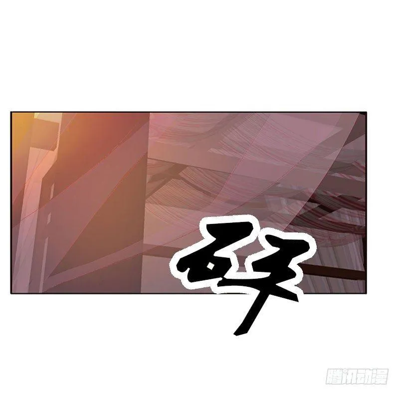 不要啊！ 第37页