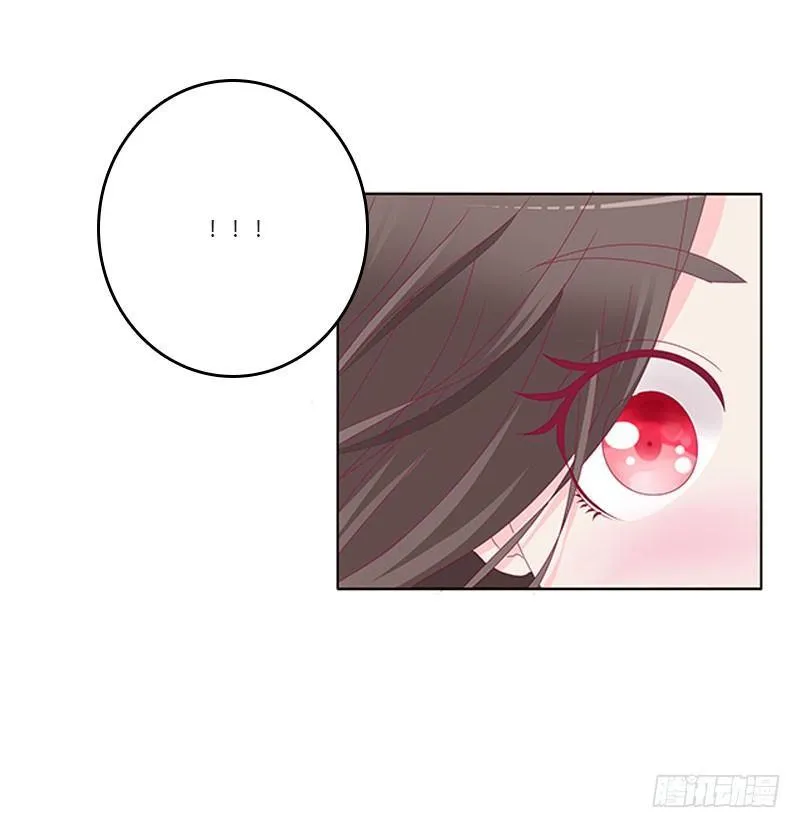 不要啊！ 第42页