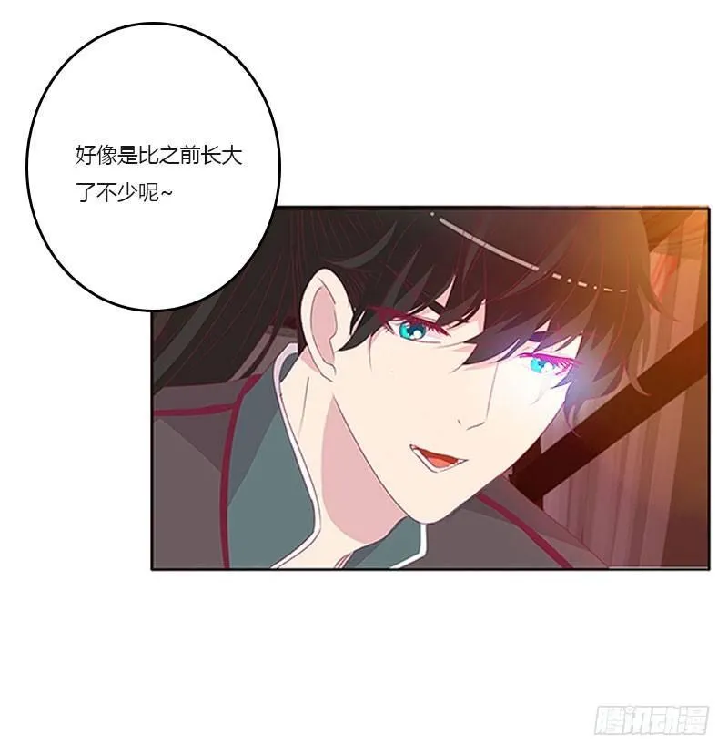 不要啊！ 第45页