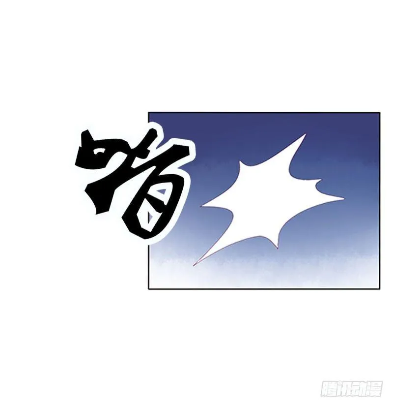 不要啊！ 第47页