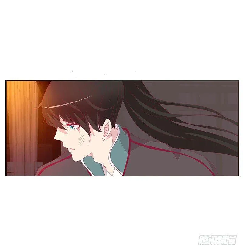 不要啊！ 第48页