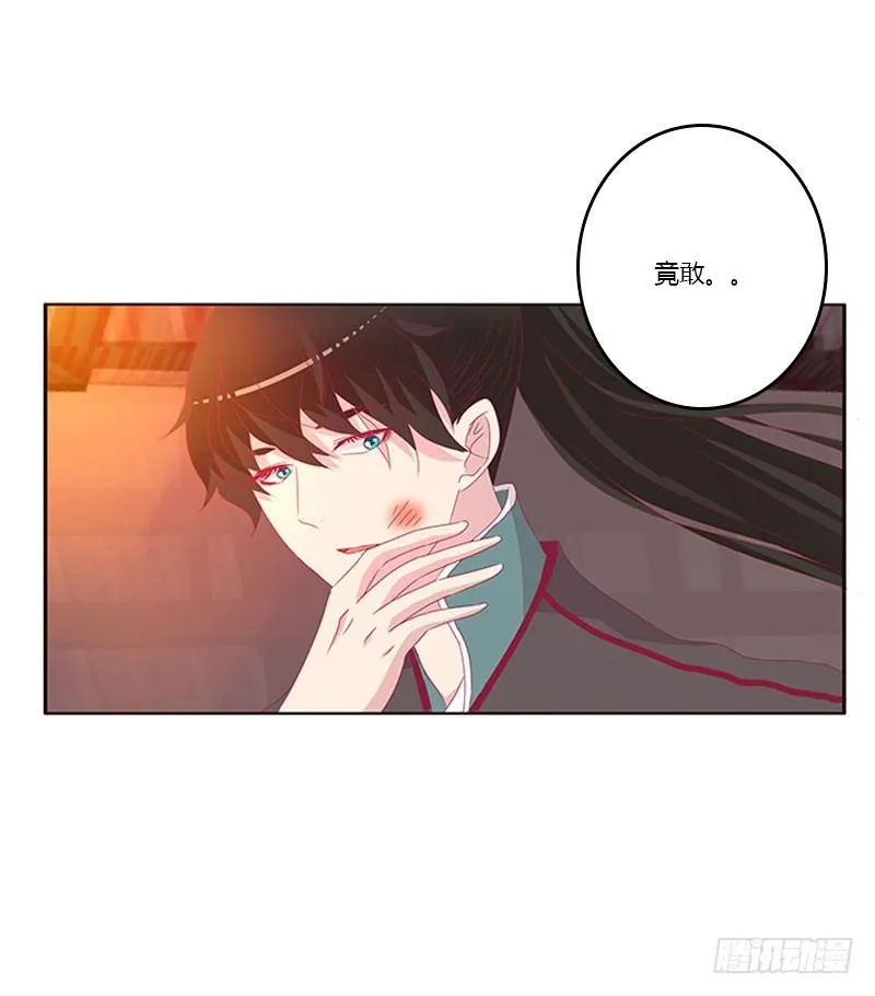 春光无限 第4页