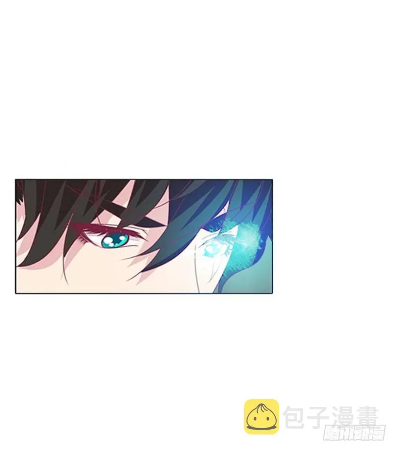 春光无限 第8页