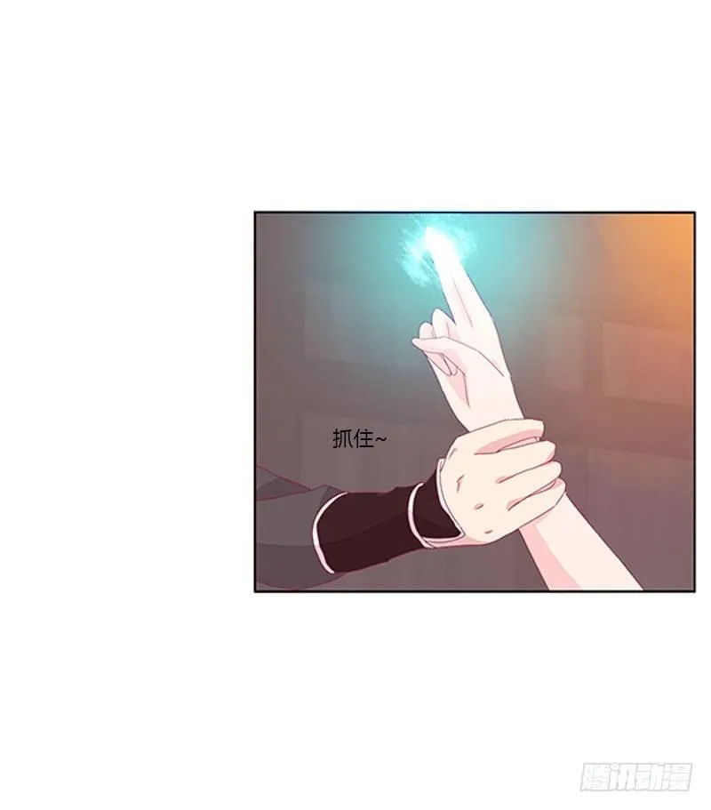 春光无限 第9页