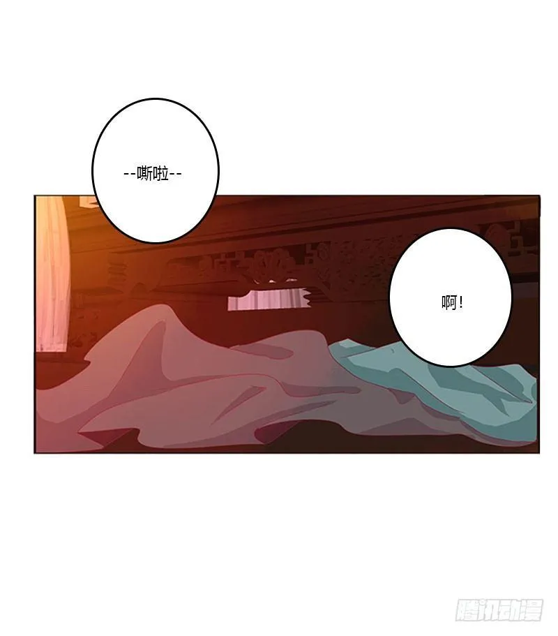 春光无限 第15页