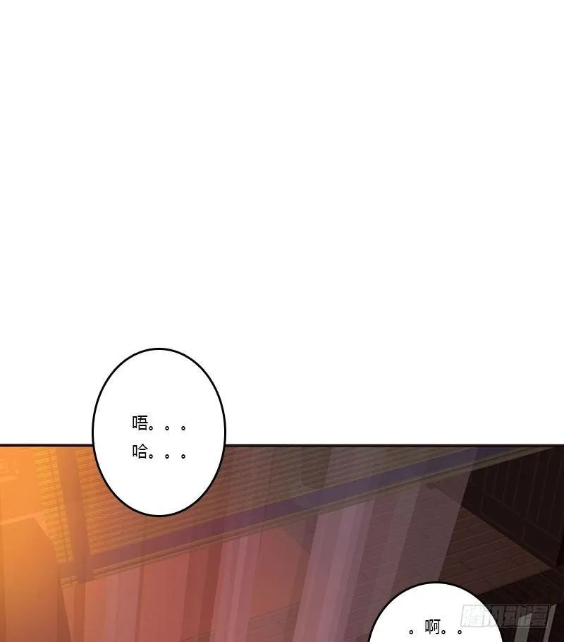 春光无限 第16页