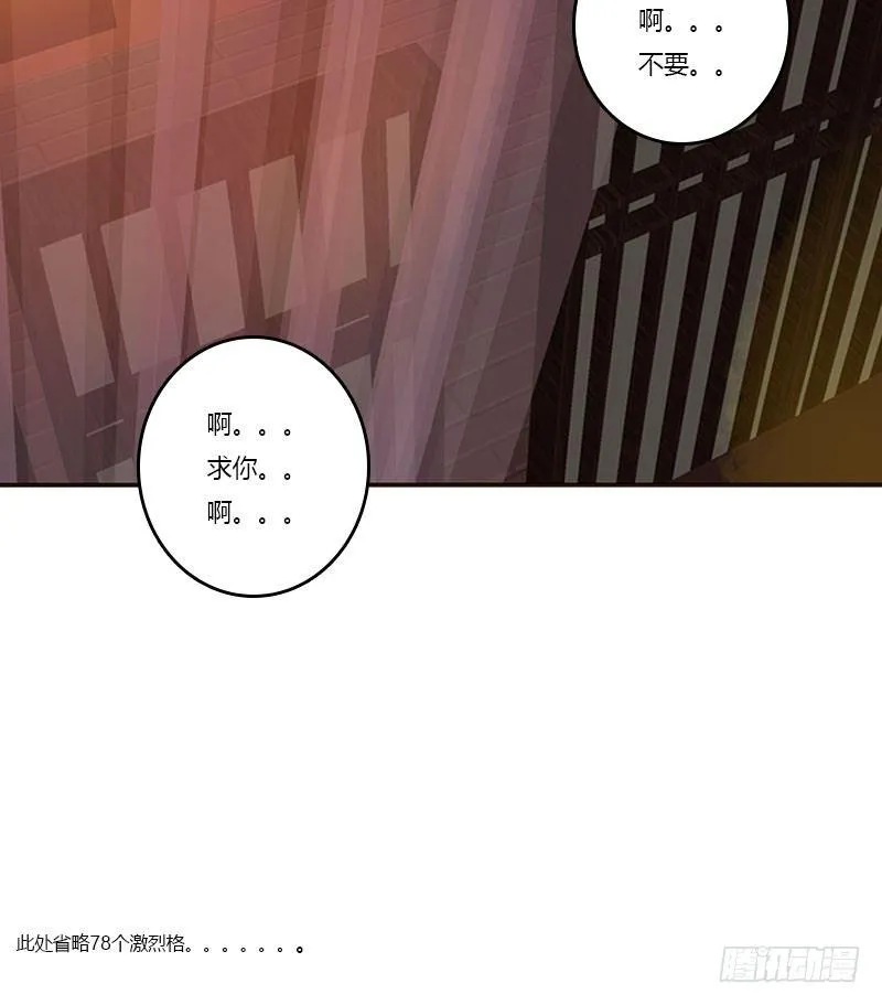 春光无限 第17页