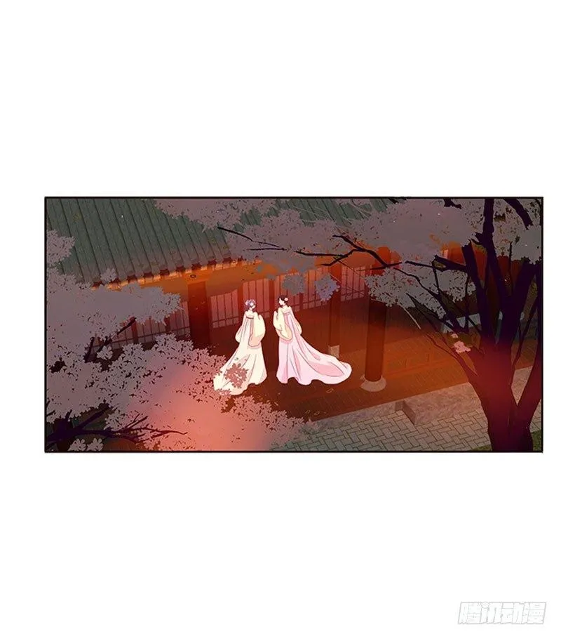 春光无限 第18页