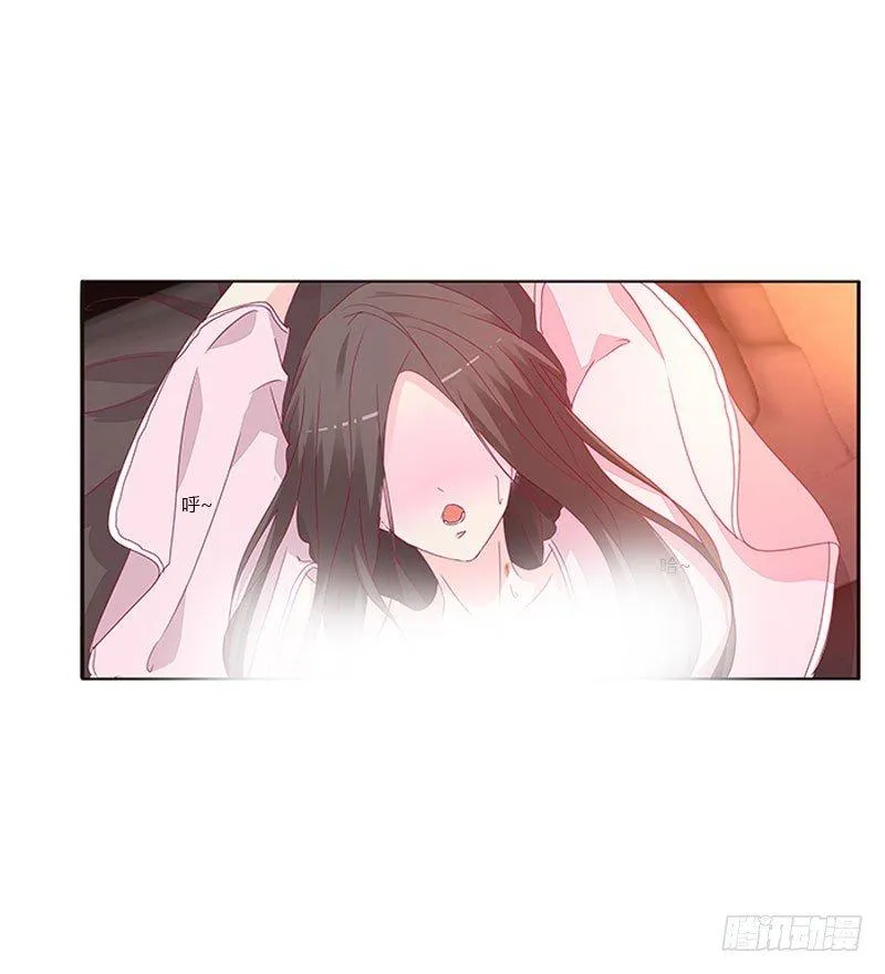 春光无限 第25页