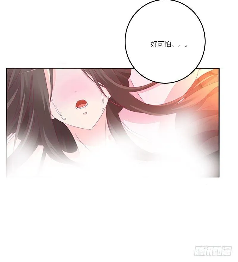 春光无限 第27页