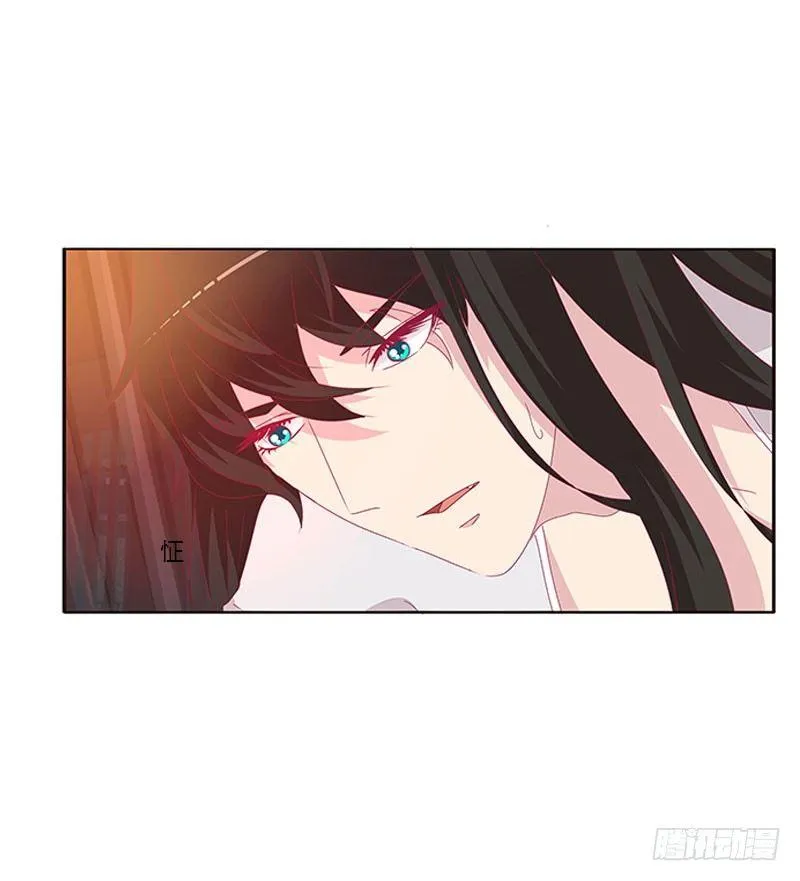 春光无限 第28页