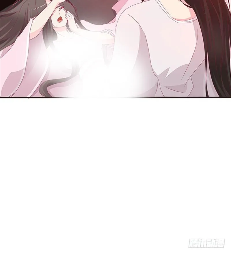 春光无限 第31页