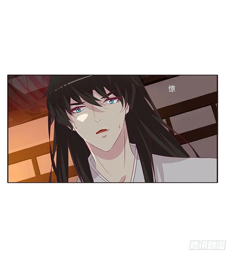 春光无限 第32页