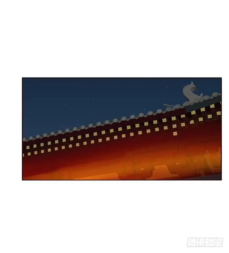 春光无限 第33页