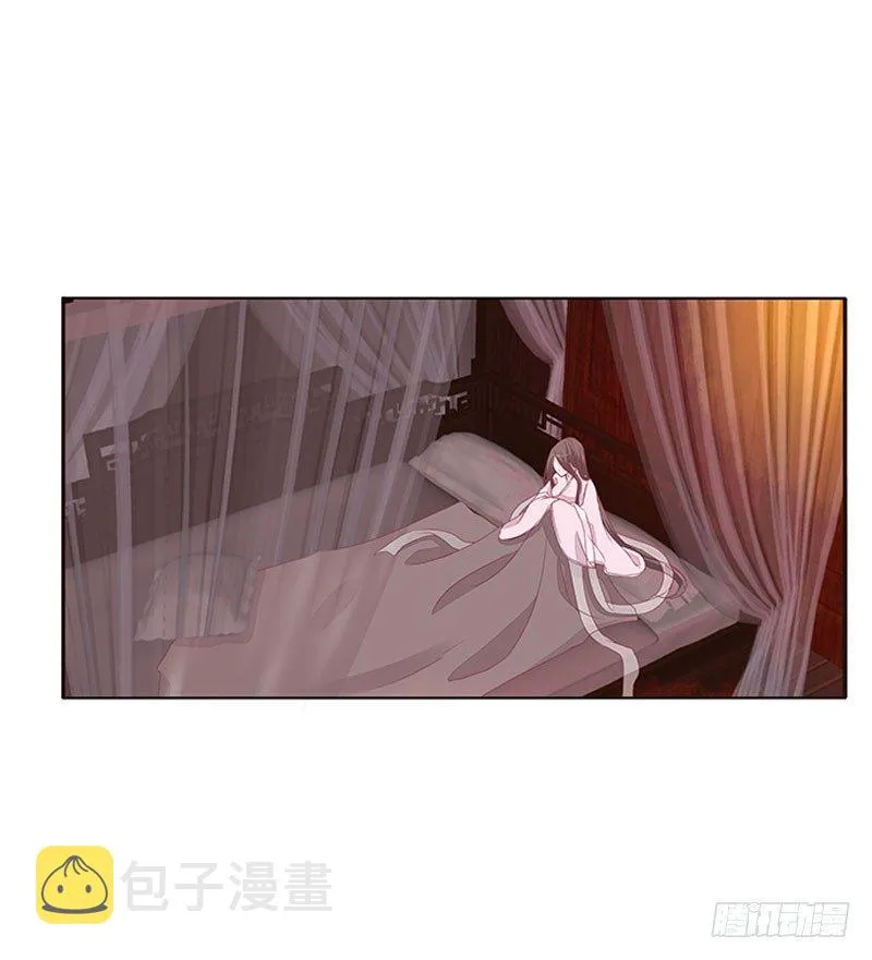 春光无限 第35页