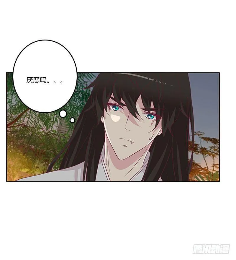 春光无限 第40页