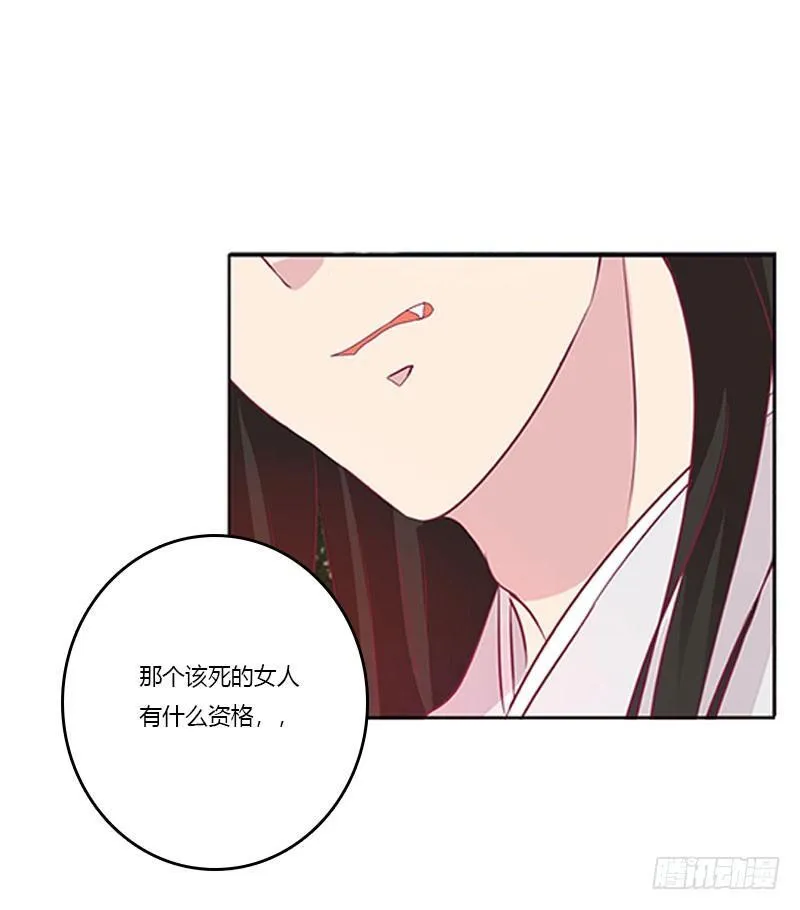 春光无限 第42页