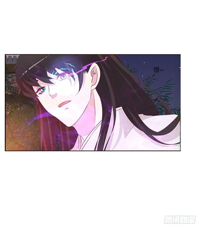 春光无限 第43页