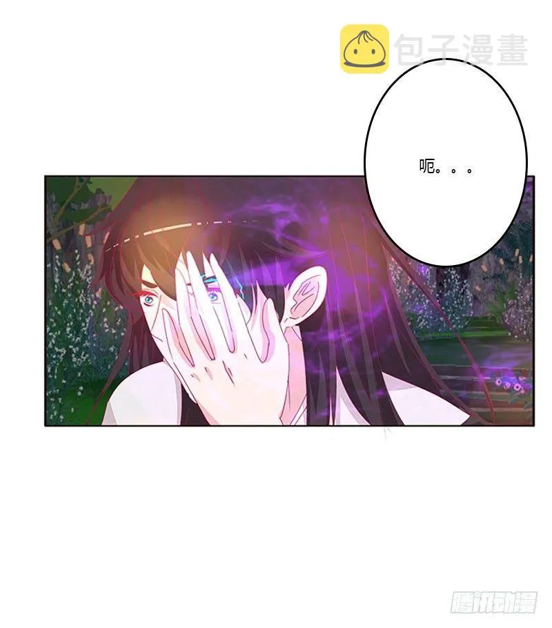 春光无限 第44页