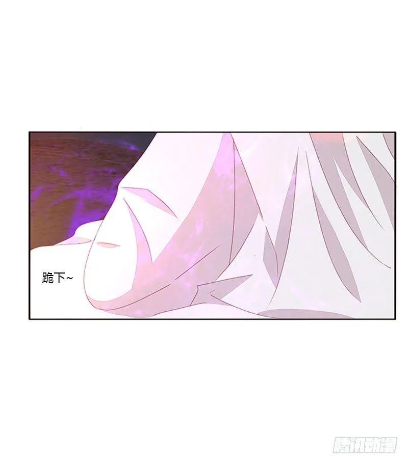 春光无限 第45页