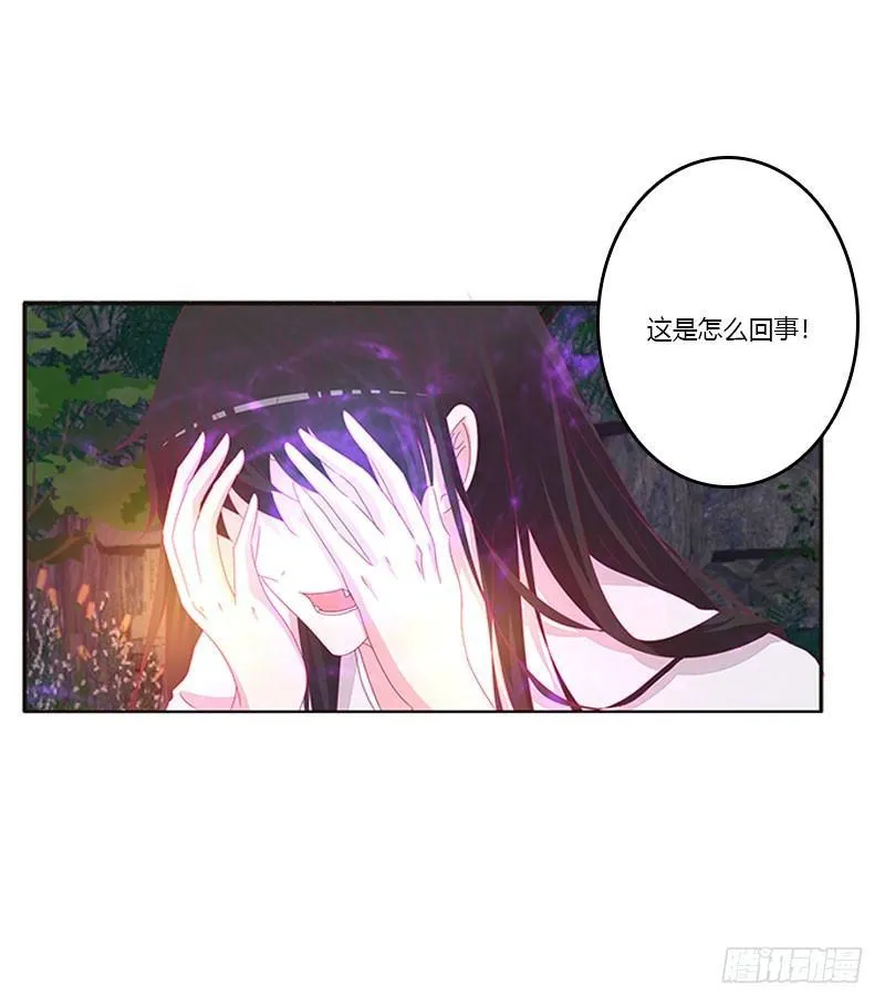 春光无限 第46页