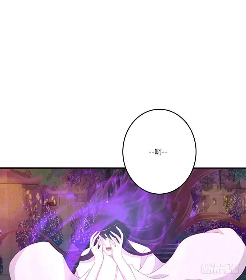 春光无限 第47页