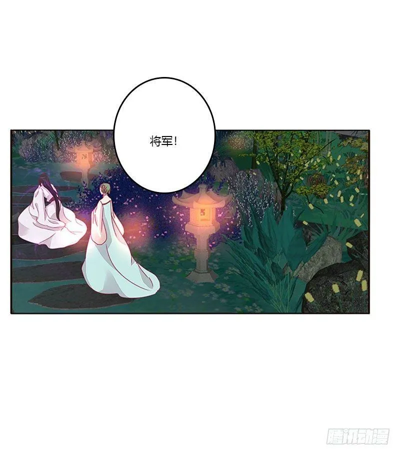 春光无限 第50页