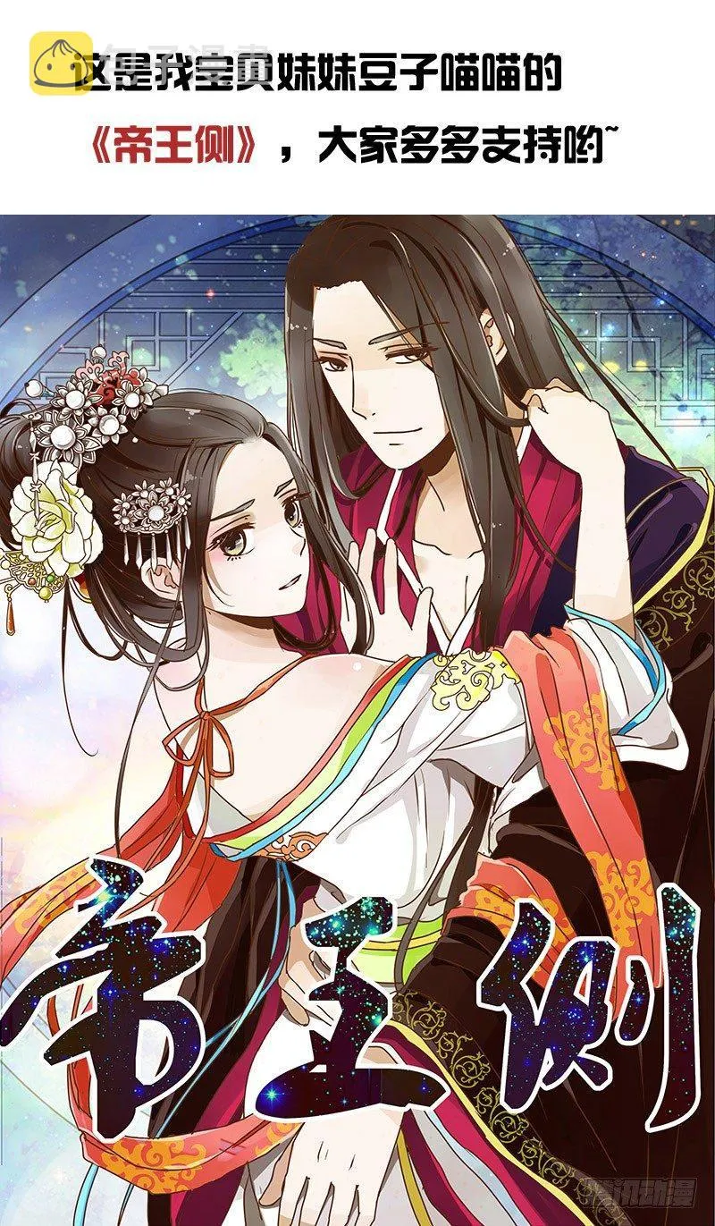 春光无限 第51页