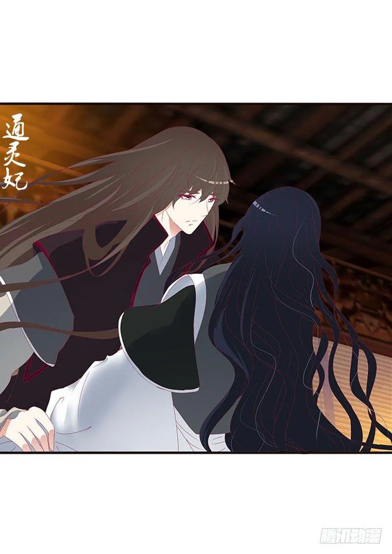 春光无限 第52页